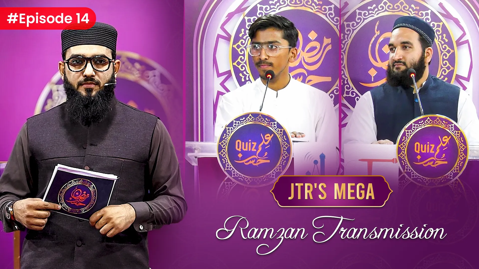 Husn e ilm Epi-14 | JTR Ramzan Transmission 2025 | JTR Media House